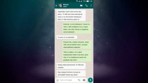 Яжемать Переписки: «Переводи своего сына в другую команду!»