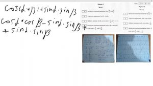 Тригонометрия задачи. Контрольная работа по алгебре