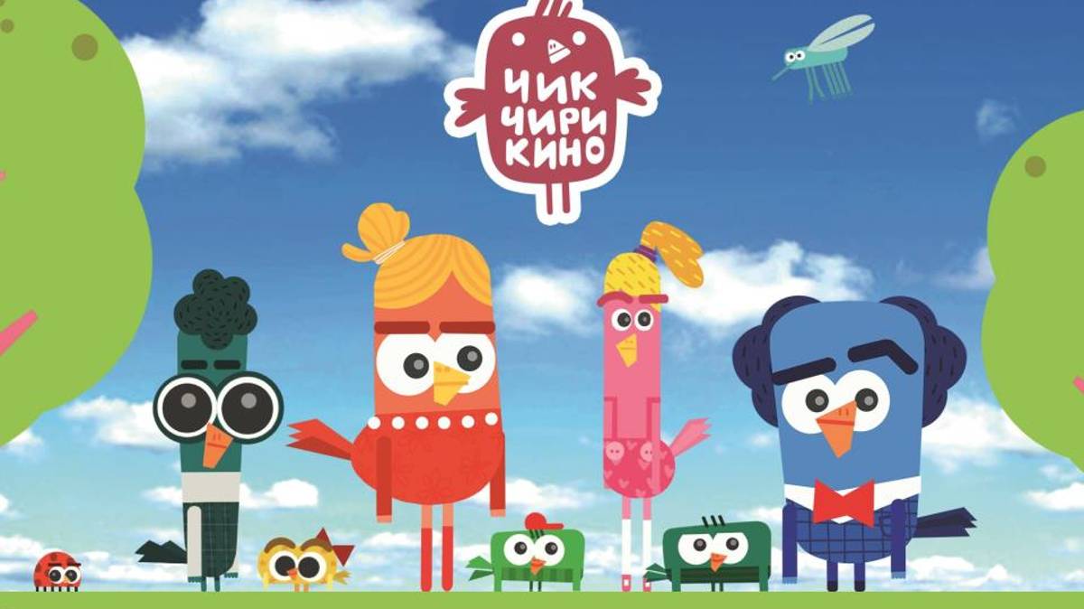 Тизер серии «Первая работа» (мультсериал «Чик-Чирикино» - студия «Паровоз»)