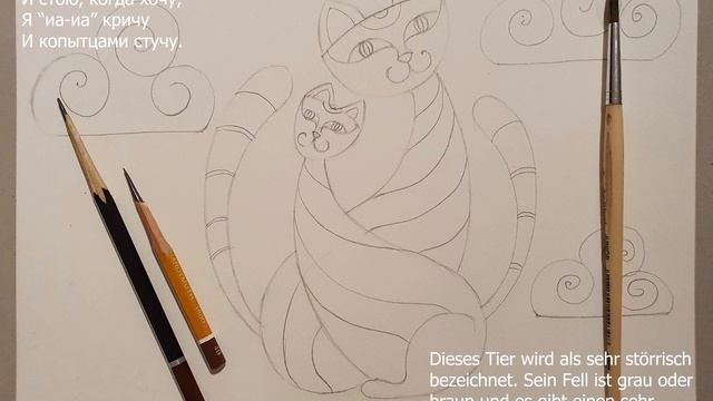 Zeichnung einer Katze mit Tierrätsel (Russisch und Deutsch). Рисунок кота с загадками для детей. смотреть онлайн