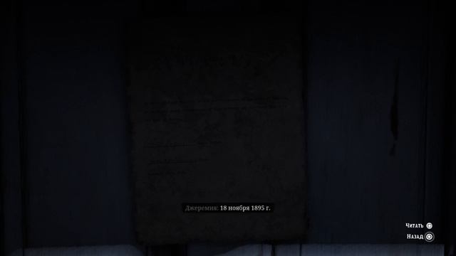 Проходим RED DEAD REDEMPTION 2 на PS4 PRO #39 - Помогаем всяким бичам решать их проблемы смотреть онлайн
