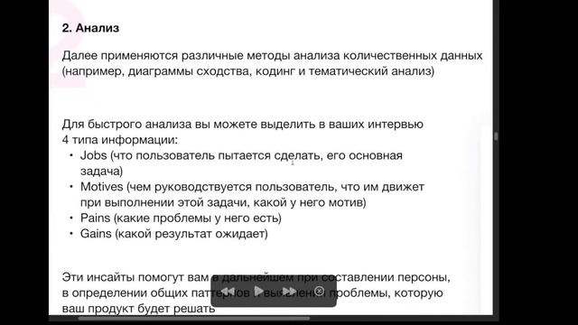 Interview, Survey смотреть онлайн