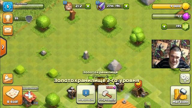 Прохождение Clash of Clans (№1) смотреть онлайн