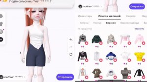 ТРАТА 60 ЗЕМ💎//zepeto//onet zepeto//#zepeto #youlove #зем