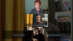 КАК ВЕРА СТАЛА ГЛАВНЫМ ИСТОЧНИКОМ ЗЛА В ФИЛЬМЕ "ВАМ И НЕ СНИЛОСЬ"? (1980) Самопознание через кино