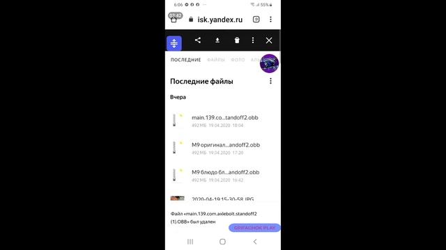 Кеш на м9 байонет с оригинальной анимацией удара!!! Кеш+инструкциЯ смотреть онлайн