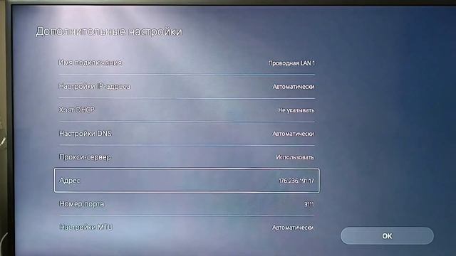 ? НОВЫЙ МЕТОД ПОКУПКИ ПОДПИСКИ PLAYSTATION PLUS В ТУРЦИИ ЧЕРЕЗ PROXY смотреть онлайн