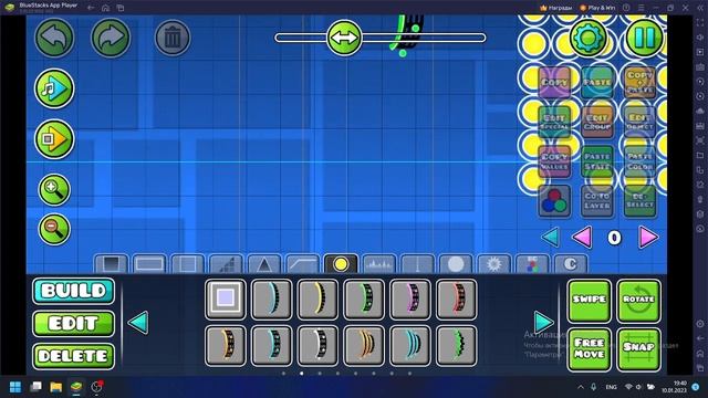 Строю свой уровень #2