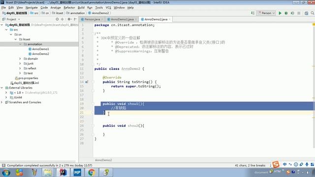 Java语法 464 注解 JDK内置注解 смотреть онлайн