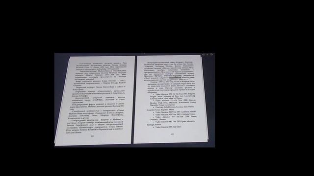 Almanac 23."Познать себя никогда не поздно"-Глава9 Флорида смотреть онлайн