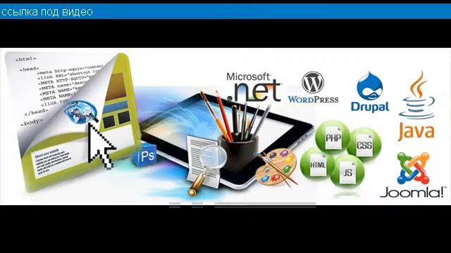 web дизайн иконки