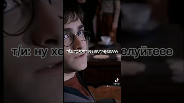 Лучшая TikTok подборка с Северусом Снейпом 10 часть