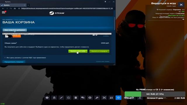 ПОВЫШАЮ СКИЛ В CS 2 / FOTEST / STREAM CS 2 смотреть онлайн