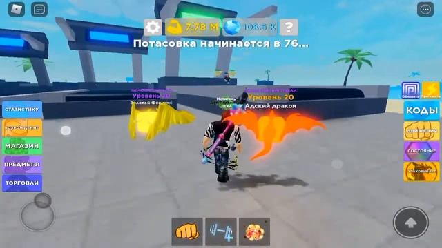 Как изменить СВОЕ ПРОЗВИЩЕ (отображаемое имя) в Roblox!!! смотреть онлайн