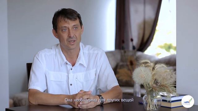 Путь к свободе. Что такое зависимость? (ч.4)