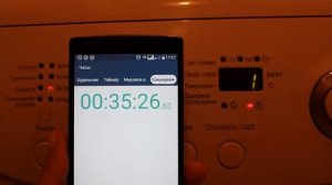 стиральная машина samsung wf-s1061