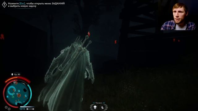 Middle-earth: Shadow Of War - Сетевой вынос мозга и селекция