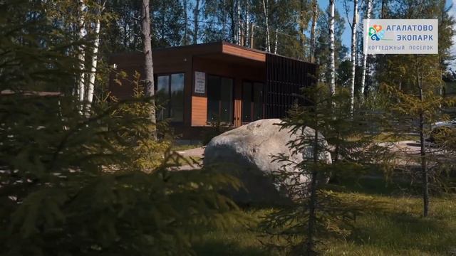 Коттеджный посёлок "Агалатово Экопарк" от МАКСИМУМ Life Development смотреть онлайн