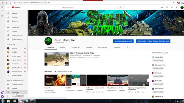 Задавайте мне вопросы и я сделаю вопрос ответ смотреть онлайн