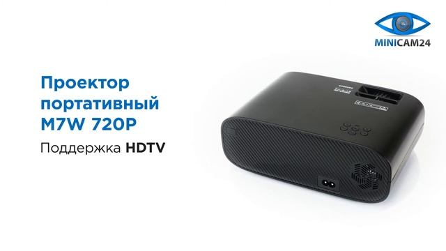 Обзор на проектор портативный M7W 720P