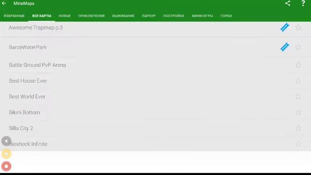 Как легко скачивать карты для майнкрафт пе