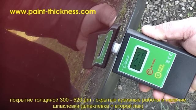 Толщиномер - Производитель смотреть онлайн