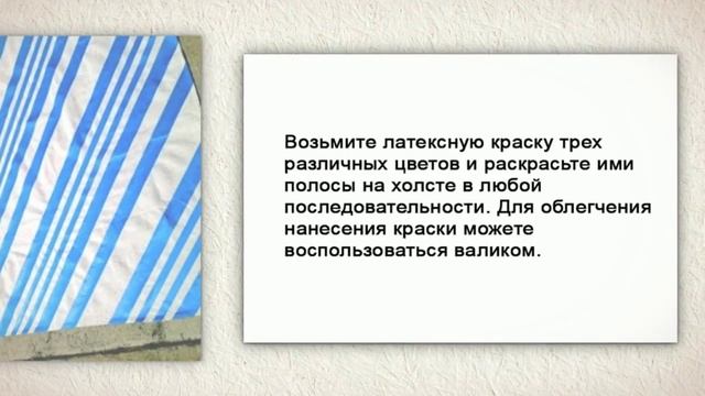 Коврики своими руками из ткани смотреть онлайн