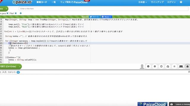 【初級】Java Tutorial(2)_ Map(TreeMap)を使ってFizzBuzz プログラムを作ってみよう！ смотреть онлайн