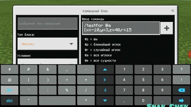 Как сделать растение-людоед в майнкрафте?||Minecraft PE (Пиар в комментариях разрешён!) смотреть онлайн