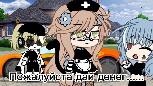 -Значит я бомж?✌️ []Меме ориг?[] смотреть онлайн