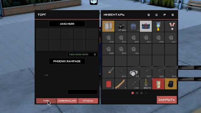 ПУТЬ БОМЖА в САМП #14 - НОВАЯ ЖИЗНЬ на АРИЗОНА РП (arizona rp) смотреть онлайн