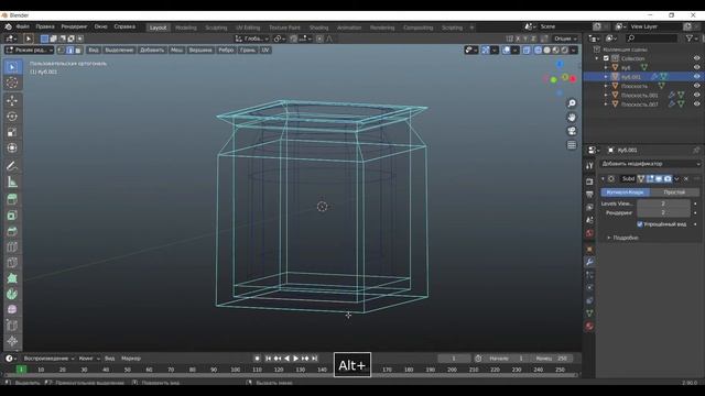 Комнатные растения в Blender 3D смотреть онлайн