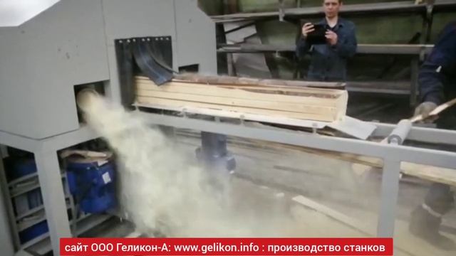 тонкомерная линия СПТ-280 для переработки тонкомера баланса на обрезные доски за 1 проход смотреть онлайн