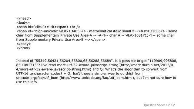 HTML : Is it possible to convert a string containing "high" unicode chars to an array consisting of смотреть онлайн