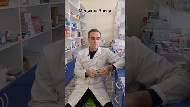 VIAGRA | ВИАГРА | Еркаклик кучини оширувчи дорилар хакида.