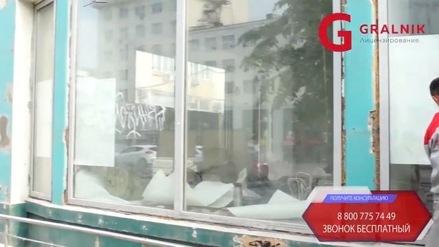 Как получить СРО. Как удалось быстро получить допуск СРО – отзыв ООО РЕСТОСТРОЙ смотреть онлайн