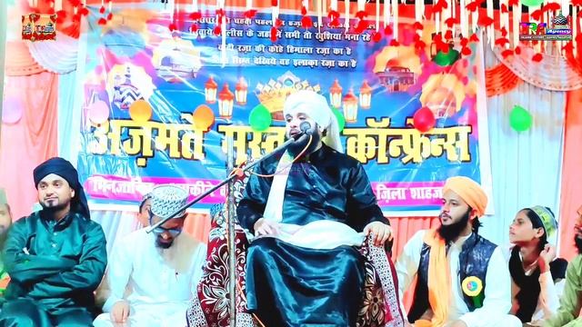 मियां बीवी में की लड़ाई || Sayyad Muqeem Ur Rahman Sahab ki taqreer || Birampur Katra Shahjahanpur смотреть онлайн