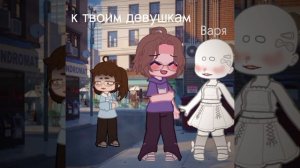 «Всё было так»-Электрофорез