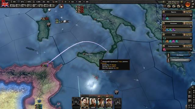 HOI 4 ( 1.54) - " Высадка на Сицилию" # 5 (ч.1) смотреть онлайн