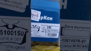 Замена задних тормозных дисковых колодок Фольксваген Пассат б3