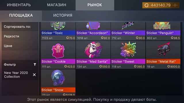 Glitch на бесконечную Голду в case simulator standoff2!!!! БЕЗ ЧИТОВ И КОДОВ!!! смотреть онлайн