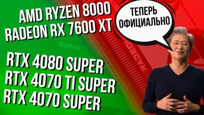 Обзоры изобретений и новости технологий