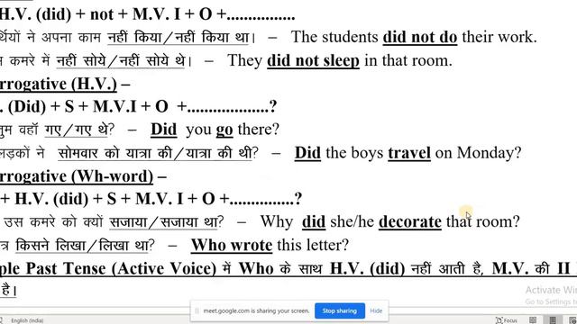 23.SIMPLE PAST (ACTIVE AND PASSIVE) || EXPLAINED BY RAJESH KUMAR GUPTA || RAMBAN ONLINE CLASSES смотреть онлайн
