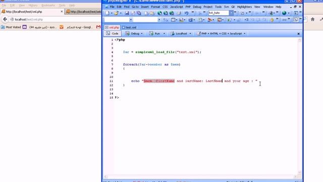 تعامل php مع xml عن طريق simpleXML_load_file смотреть онлайн