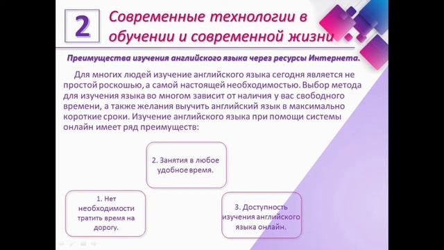 Рахимджанова А. Кыргызско-Казахский университет. смотреть онлайн