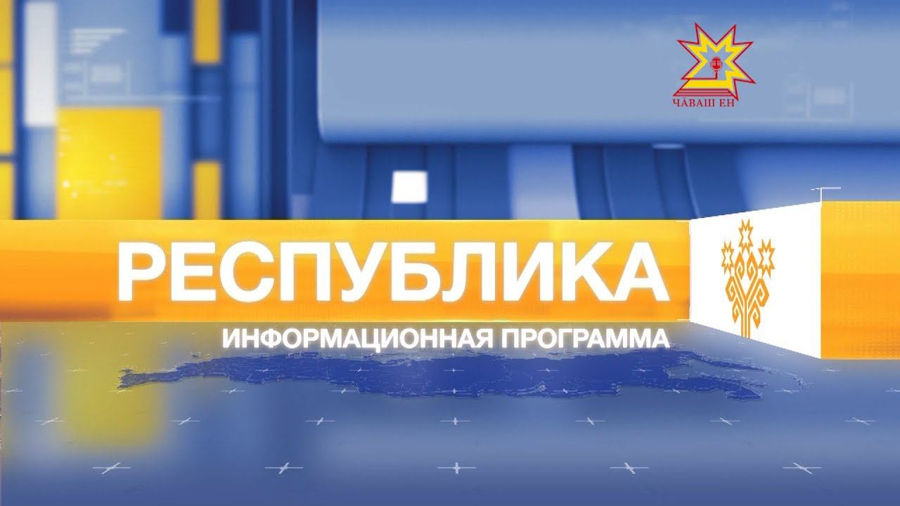 Республика 26.07.2017 на русском языке. Вечерний выпуск смотреть онлайн