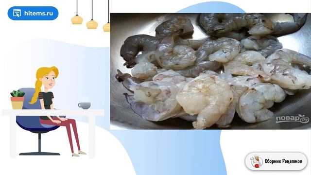 Сборник рецептов