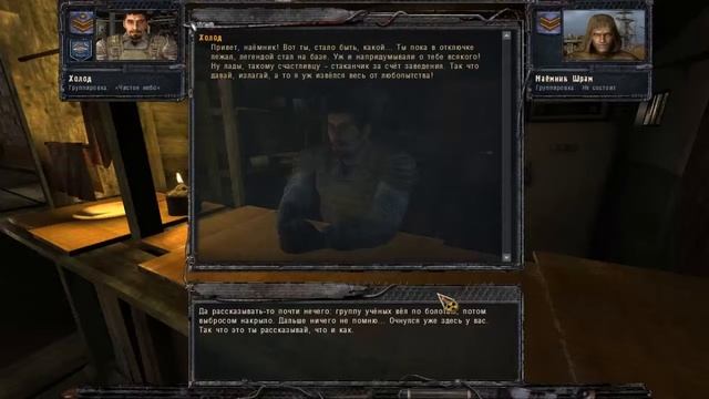 Прохождение Сталкер Old Story # 01 смотреть онлайн