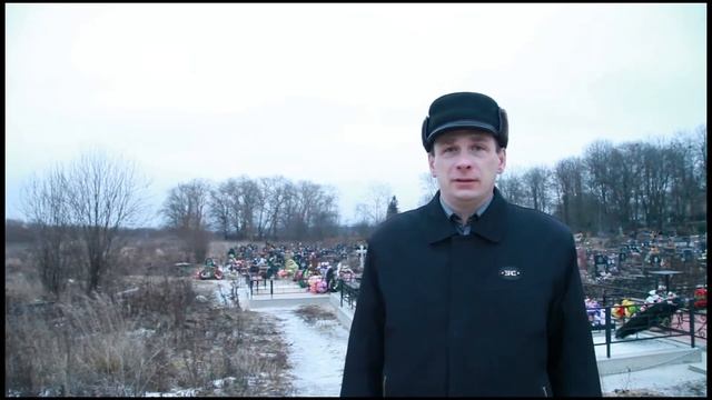 Комментарий А.О. Кондрашова о кладбище в Ропше смотреть онлайн