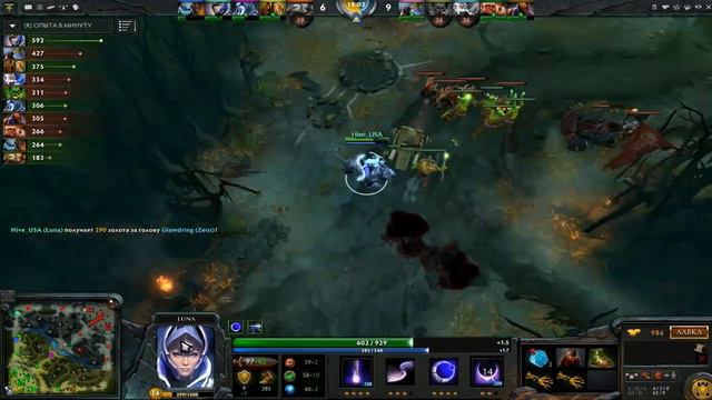 Гайд по Dota 2 Luna, Как надо тащить ТИМУ смотреть онлайн